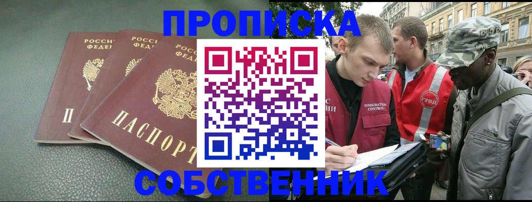 временная регистрация госуслуги в Марий Эл